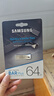 三星（SAMSUNG）64GB USB3.1 U盤(pán) BAR 學(xué)習(xí)辦公兩用 金屬高速優(yōu)盤(pán) 小巧精致車(chē)載U盤(pán) 讀速300MB/s（Gen 1） 香檳銀 曬單實(shí)拍圖