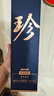 珍酒【限量搶購(gòu)】大珍2020真實(shí)年份光瓶 老酒 醬香型白酒 宴請(qǐng)送禮 53度 500mL 6瓶 【推薦劃算】整箱 曬單實(shí)拍圖
