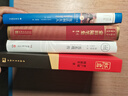 包法利夫人 精裝全譯無刪減版 譯林出版社 福樓拜代表作 許淵沖譯本 作家的“寫作教科書” 曬單實拍圖