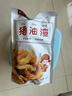 島城鵬程香酥豬油渣網(wǎng)紅休閑零食酥脆豬肉粕油炸五花肉油渣子青島脂渣特產(chǎn) 買半斤送半斤|250g原味+250g香辣 曬單實(shí)拍圖