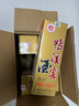 鴨溪窖 復(fù)古版 濃香型白酒 54度 500ml*6瓶 整箱裝 曬單實(shí)拍圖