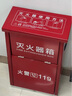 援邦 4公斤干粉滅火器驗(yàn)收套裝【4kg*2+箱子組合】商用消防器材（贈(zèng)檢查卡*2）【新國(guó)標(biāo)】 曬單實(shí)拍圖