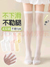歐迪芬（Ordifen）【防蚊襪】4雙裝兒童長筒襪女童夏季薄款小腿襪純色中大童青少年 曬單實(shí)拍圖