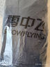 雪中飛秋冬新款時尚休閑舒適廓形男士“H”版型印花立領(lǐng)連帽羽絨服男 黑色|8056 L 175/96A 曬單實拍圖