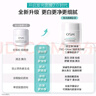 歐詩漫（OSM）珍珠美白發(fā)光面膜涂抹泥膜補(bǔ)水保濕清潔控油生日禮物送女友 曬單實(shí)拍圖