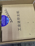 威嵌沃 工業(yè)工控機(jī)全封閉無風(fēng)扇迷你主機(jī)防塵微型電腦嵌入式瘦客戶機(jī)小型臺式機(jī)耐高低溫酷睿i3/i5/i7  全封閉防塵無風(fēng)扇-四核J1900 8G/128G固態(tài)/WIFI 曬單實拍圖