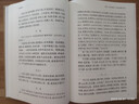 樂(lè)府詩(shī)集(套裝全二冊(cè))/國(guó)學(xué)典藏 曬單實(shí)拍圖