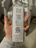 水貝白銀足銀9999中國白銀投資銀條銀條銀磚儲值擺件收藏商務婚慶送禮 財富銀條1000克+木盒包裝+證書 曬單實拍圖