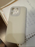 秒揚(yáng)  ins松針綠果凍液態(tài)殼適用iPhone15手機(jī)殼蘋果14promax防摔全包13pro硅膠軟殼12高級(jí)感 果凍液態(tài)全包殼-奶白色 iPhone 14pro 曬單實(shí)拍圖