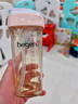 HEGEN海格恩吸管杯兒童水杯學(xué)飲杯奶瓶1-3-6歲直飲吸管嬰兒寶寶牛奶杯 【健康坐姿】 330ml 吸管杯-天使粉 曬單實(shí)拍圖