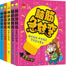 腦筋急轉(zhuǎn)彎大全（全6冊） 彩圖注音版6-12歲兒童思維訓(xùn)練書益智游戲書培養(yǎng)孩子的想象力提高專注能力暑假閱讀暑假課外書課外暑假自主閱讀假期讀物省錢卡 曬單實拍圖