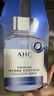 AHC B5玻尿酸深度補(bǔ)水面膜三盒裝免洗保濕護(hù)膚品套裝七夕情人節(jié)禮物 曬單實(shí)拍圖