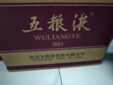 五糧液 普五八代 濃香型白酒 52度 500ml*6 原箱 官方授權(quán) 曬單實(shí)拍圖