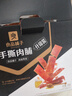 良品鋪?zhàn)?什錦手撕肉脯500g（約70包）高蛋白肉脯肉干肉脯休閑零食 曬單實(shí)拍圖