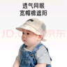 愛寶適嬰兒帽子夏款男童鴨舌帽寶寶棒球帽遮陽帽新生兒帽子米色字母S220 曬單實(shí)拍圖