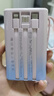 3C認(rèn)證正品120W超級(jí)快充1000000M充電寶自帶線超薄自帶線可上飛機(jī) 漸變色【進(jìn)口電芯】質(zhì)保五年 曬單實(shí)拍圖