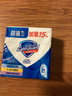 舒膚佳香皂 3塊皂(純白+檸檬+薰衣草)肥皂 99.9%除菌  新舊包裝隨機 曬單實拍圖