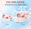 好奇（Huggies）鉑金裝成長(zhǎng)褲L120片(9-14kg)大號(hào)嬰兒尿不濕小桃褲超薄拉拉褲透氣 曬單實(shí)拍圖