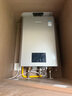 林內(nèi)（Rinnai）【鯨噸噸虎鯨】20L大升數(shù)燃氣熱水器 【家電國家補貼15%】全量水伺服恒溫 20GD72（JSQ40-GD72） 曬單實拍圖
