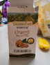 爺爺?shù)霓r(nóng)場(chǎng)有機(jī)核桃油食用油110ml 涼拌佐餐控量寶寶輔食油 適用嬰幼兒的油 曬單實(shí)拍圖
