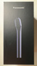 松下（Panasonic）電動(dòng)剃須刀便攜款 磁懸浮剃須刀Air 纖薄往復(fù)式電動(dòng)刮胡刀Type-c 生日禮物送男士TM20 灰色 曬單實(shí)拍圖