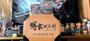 明末淵虛之羽 游戲精選音樂集豪華版 精選音樂集豪華版 曬單實(shí)拍圖