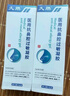 久燃醫(yī)用抗鼻腔過敏凝膠 專為急慢性鼻炎，過敏性鼻炎，鼻竇炎，流鼻涕，鼻塞等鼻炎問題研發(fā)，鼻炎專噴 2盒見效裝【鼻炎問題快、準、狠】大多數(shù)人的選擇 曬單實拍圖