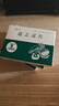 [禮達(dá)]邁之靈片 0.26g*40片 3盒裝 曬單實(shí)拍圖