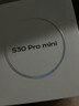 vivo S30 Pro mini 12GB+256GB 薄荷青 國家補(bǔ)貼 多彩小直屏 超級潛望長焦 6500mAh 學(xué)生 AI手機(jī) 曬單實(shí)拍圖
