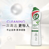 晶杰Cif 聯(lián)合利華光感白升級版強力清潔乳 廚房油煙機清洗500ml*3 曬單實拍圖