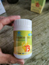 21金維他4-13歲兒童復(fù)合維生素b族片葉酸煙酰胺提高免疫力多維咀嚼片100片 曬單實(shí)拍圖