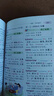 小學(xué)生多功能英漢漢英詞典彩圖2025開(kāi)心新版英漢工具書(shū)小學(xué)一二三四五六年級(jí)英文單詞詞語(yǔ)全功能正版字典 曬單實(shí)拍圖