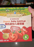 爺爺?shù)霓r(nóng)場(chǎng)有機(jī)嬰幼兒番茄醬120g 蘸料調(diào)味醬0添加 寶寶輔食 曬單實(shí)拍圖