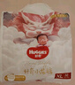 好奇（Huggies）皇家小龍褲紙尿褲小號(hào)S56(4-8kg新生兒超薄嬰兒尿不濕 曬單實(shí)拍圖