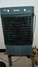 VCJ【德國品牌】 工業(yè)冷風(fēng)機(jī)空調(diào)扇制冷水冷電冷風(fēng)扇加水冷氣機(jī)家用空調(diào)扇商用可移動(dòng)制冷風(fēng)扇大風(fēng)量 【新款0.8米高適用40平方】30L大水箱機(jī)械款 曬單實(shí)拍圖