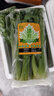 輕食高原生鮮清芹榨汁芹菜新鮮蔬菜低脂脆嫩水果西芹-胖東來同款 4斤囤貨裝（順豐包郵） 曬單實拍圖