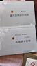 正版書籍 全兩冊(cè) 紫微斗數(shù)講義星曜性質(zhì)+安星法及推斷實(shí)例 王亭之 曬單實(shí)拍圖