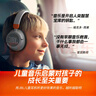 JBL JR460NC 頭戴式降噪藍(lán)牙耳機(jī) 益智沉浸式無線大耳包玩具英語網(wǎng)課兒童耳機(jī)高考禮物 湖水藍(lán) 曬單實(shí)拍圖