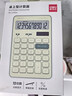 得力(deli)雙電源平板式計算器 12位大屏桌面計算機 白色 1548A 曬單實拍圖