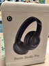beatsBeats Studio Pro頭戴式主動降噪無線藍牙耳機耳麥 個性化空間音頻 兼容蘋果安卓系統(tǒng) 海軍藍 曬單實拍圖