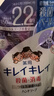 獅王洗手液補充裝3袋450ml花香 曬單實(shí)拍圖