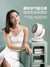 艾美特（AIRMATE）空氣循環(huán)扇家用節(jié)能小型落地電風(fēng)扇四季循環(huán)對流換氣桌面小風(fēng)扇大風(fēng)量宿舍臺式搖頭輕音電扇 X28 曬單實拍圖