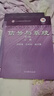 信號與系統 第四版上下冊教材+三版九章同步輔導及習題（套裝共4冊） 曬單實(shí)拍圖