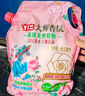 立白大師香氛高端天然皂粉4斤 180h持久留香 嬰幼兒衣物適用 洗衣粉 曬單實拍圖