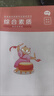 粉筆2025年中學(xué)國家教師證資格考試用書教資筆試25下半年數(shù)學(xué)初中高中語文英語資料真題試卷中職專用教材書教育科一科目二筆記書籍 【高中英語】全套10本（科1+科2+科3） 曬單實拍圖