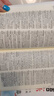 牛津英漢雙解小詞典（第10版） 曬單實拍圖