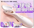 YEAIN撫香花震動(dòng)棒吮吸女用品自慰成人調情趣秒潮玩具女性專(zhuān)用私密儀器 撫香花【基礎套餐】激情嘬吸丨快感倍增丨盡享高潮 曬單實(shí)拍圖