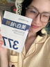 Redact澳洲377面膜美白補水保濕淡斑去黃提亮膚色抗皺緊致男女金榜第1名 曬單實拍圖