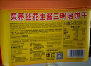 茱蒂絲 Julie's馬來(lái)西亞進(jìn)口花生醬三明治夾心餅干早餐零食135克/袋×4  曬單實(shí)拍圖