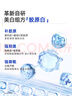 C咖【王一博同款】美白淡斑面膜*10罐 去黃提亮祛斑緊致抗皺泥膜 曬單實(shí)拍圖